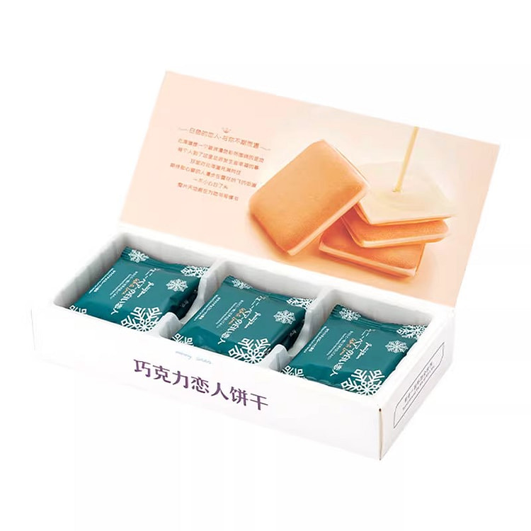 珍妮小熊白色恋人牛乳味65g*1盒 65 克