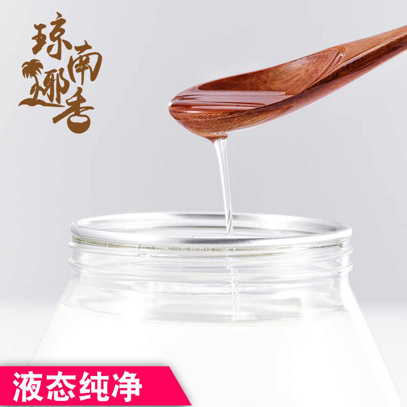 QIONGNANYEXIANG Coconut Oil - Weee!
