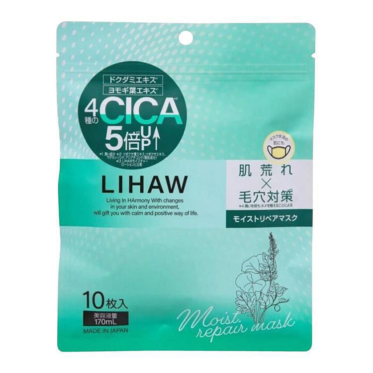 Rishiri kelp LIHAW 10 packs of Rishiri kelp moi431 10 count