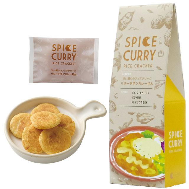 Kakitane Kitchen Butter Chicken Curry Crackers 1 pack