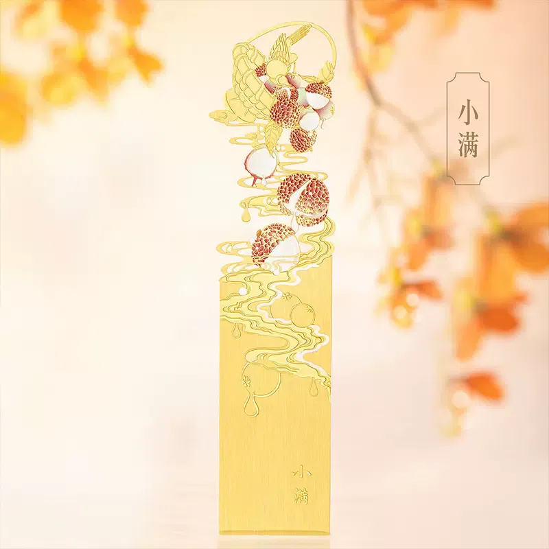 GiftsfromtheForbiddenCity-24 Solar Terms Metal Bookmark-Lesser Fullness of Grain 100 g