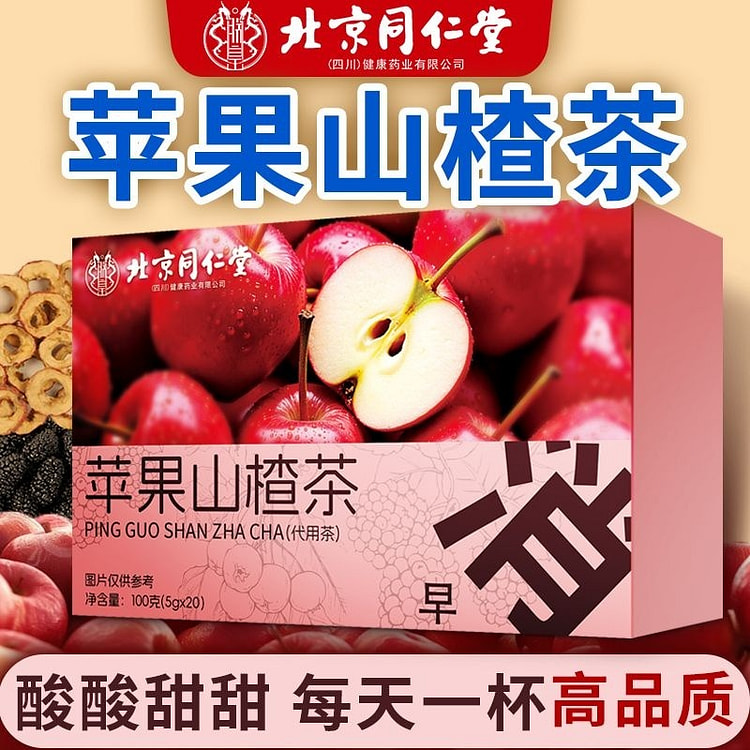 Apple and hawthorn tea 100g