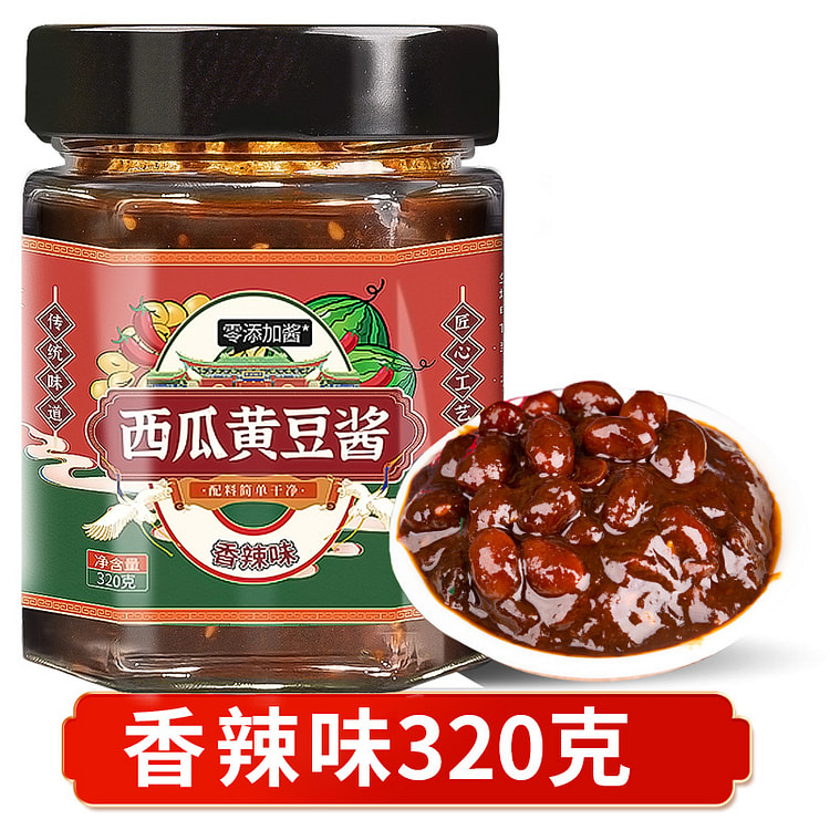西瓜酱河南特产老式豆子豆瓣酱香辣味320g*1瓶