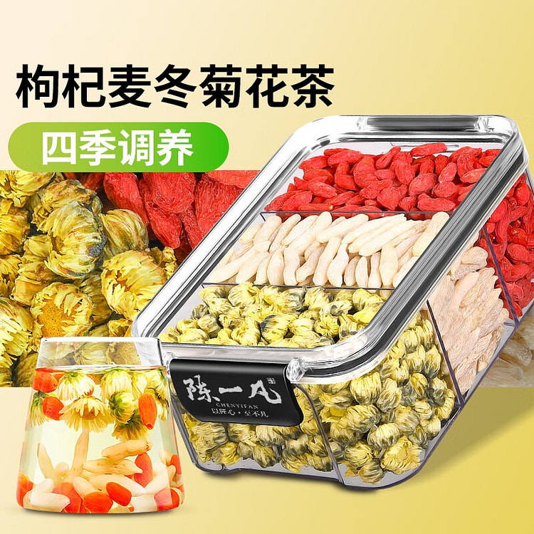 陈一凡 枸杞麦冬菊花茶 养生茶 200 克