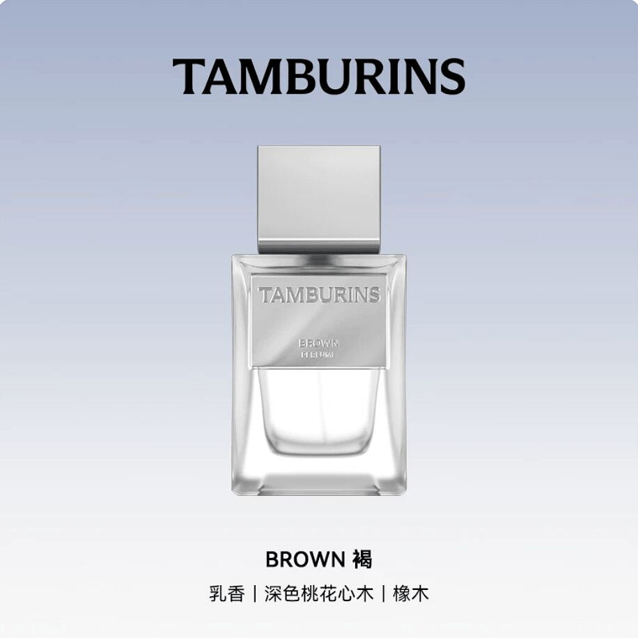 TAMBURINS香水#褐50 毫升- Weee!