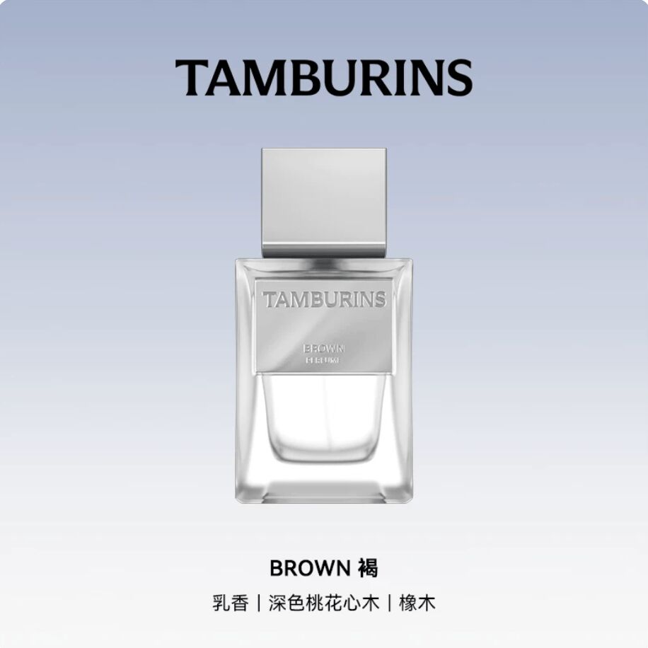 Get TAMBURINS PERFUME BATHER IN THE LAKE 50 ml Delivered | Weee