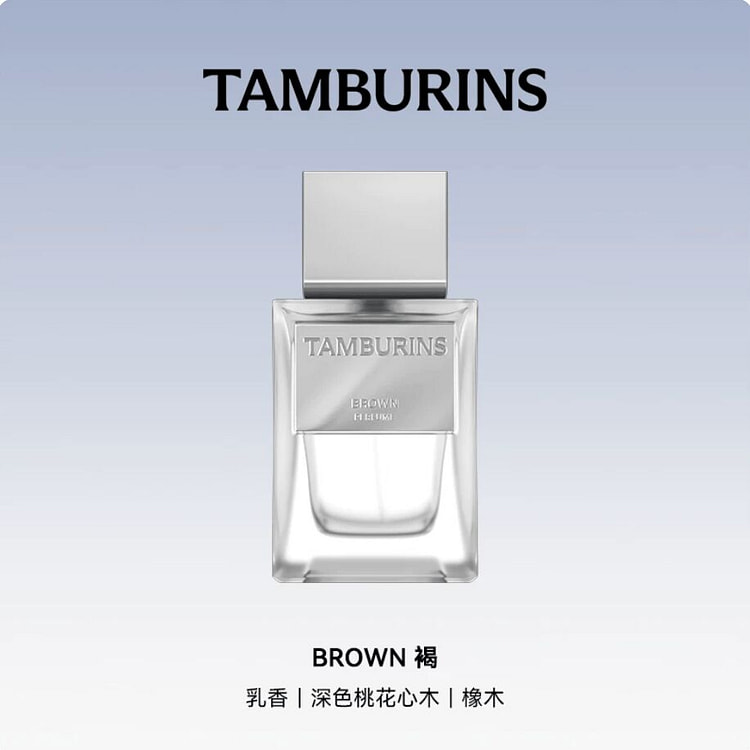 TAMBURINS PERFUME BROWN 50 ml