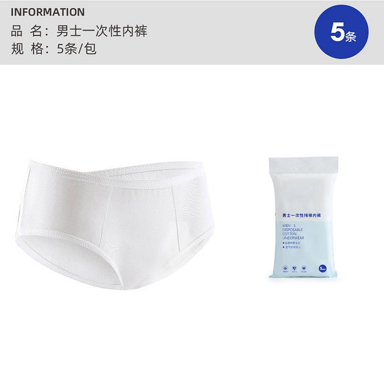 SECCHIC Underwear once male 5 pack M