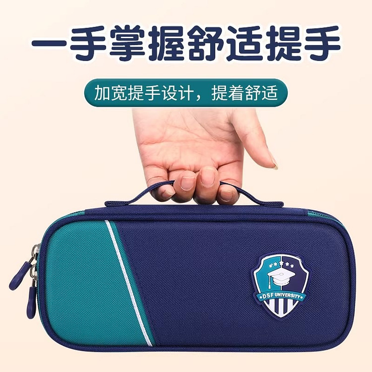 儿童笔盒多层大容量松石绿1个 1 份