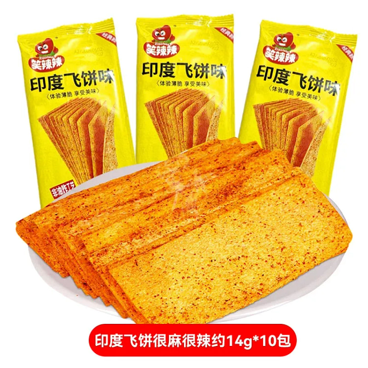 Xiao La La Spicy Strips 14g, 10 packs 140 g