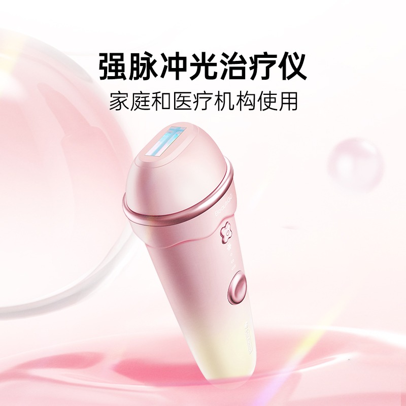 Beautigo IPL laser hair removal device Pink color - Weee!