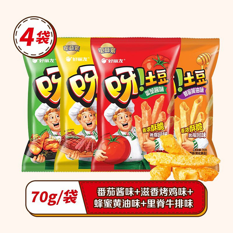 HLY Ya potato 4flavors Snacks French fries chips 280 g*4 pack