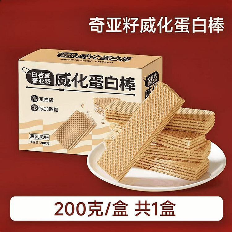 Zhen Mo Fang White Cloud Bean Chia Seed Wafer Bisc 200 g