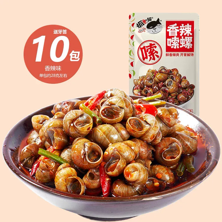 香辣嗦螺10包 250 克