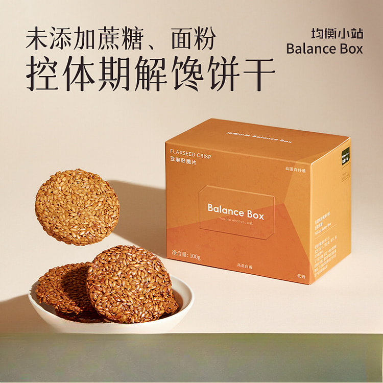均衡小站亚麻籽脆奇亚籽燕麦片 100g*1盒