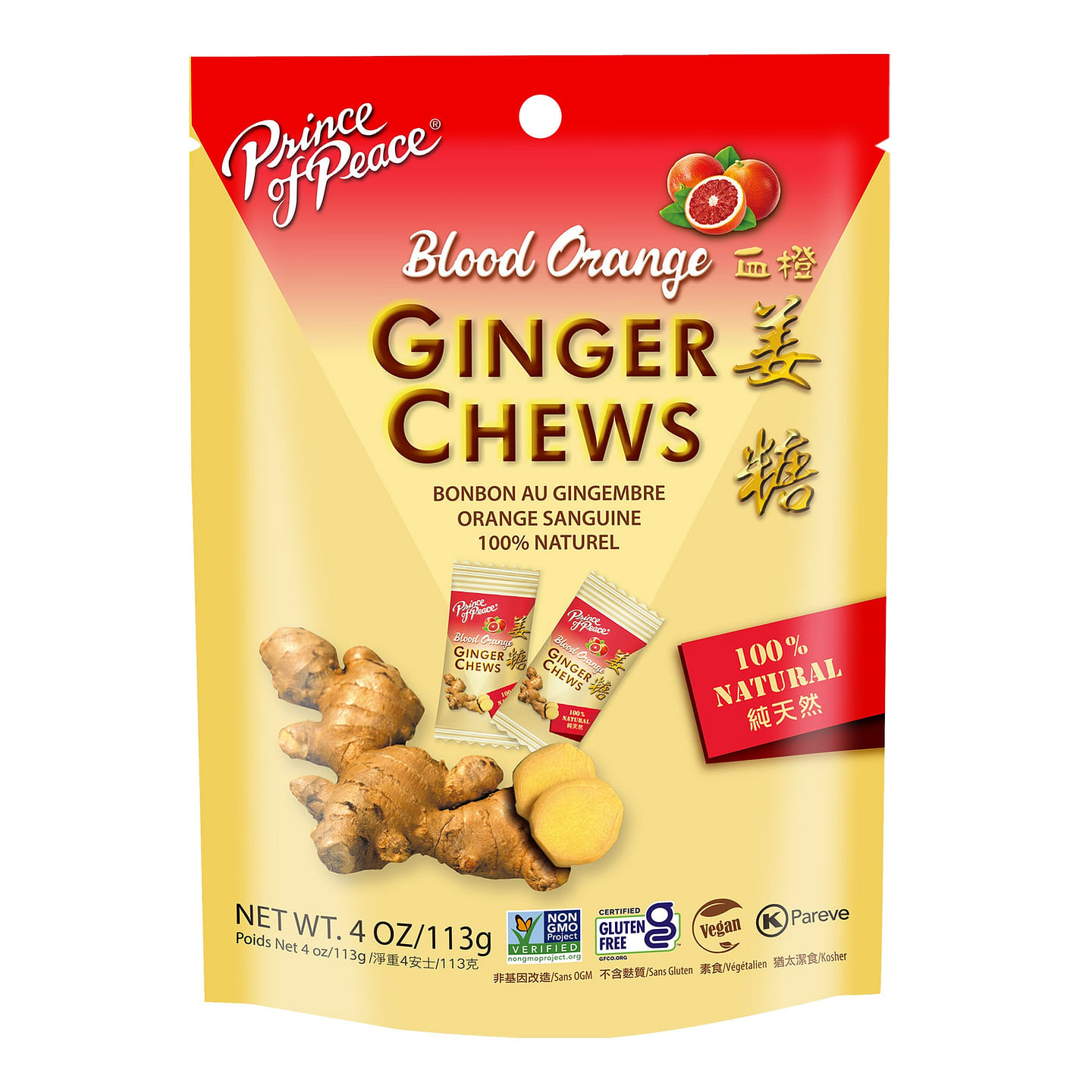 Prince of Peace Ginger Candy (Chews) With Blood Orange, 4 oz 1 each