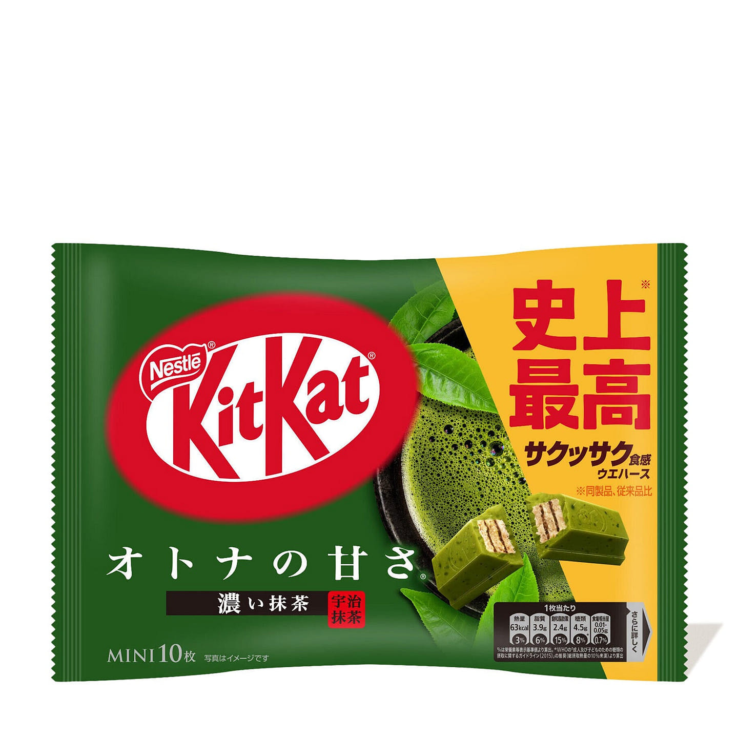 Japanese Kit Kat: Rich Green Tea 3.9 oz