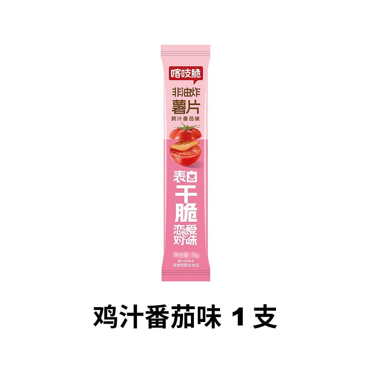 ChaCha Crunchy Potato Crisps(Tomato) 1pc 35 g