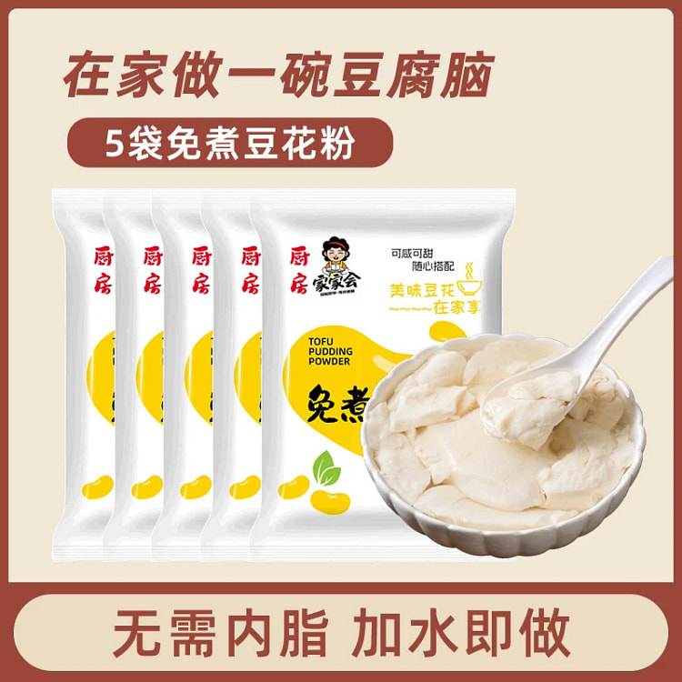 30g of instant tofu pudding powder * 5 bags 150 g