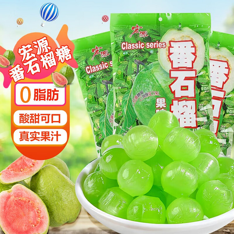 Classic Series Guava Candy 350 g