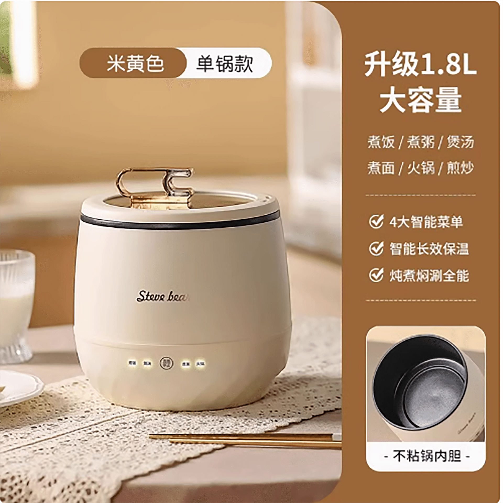 weee product zoom image
