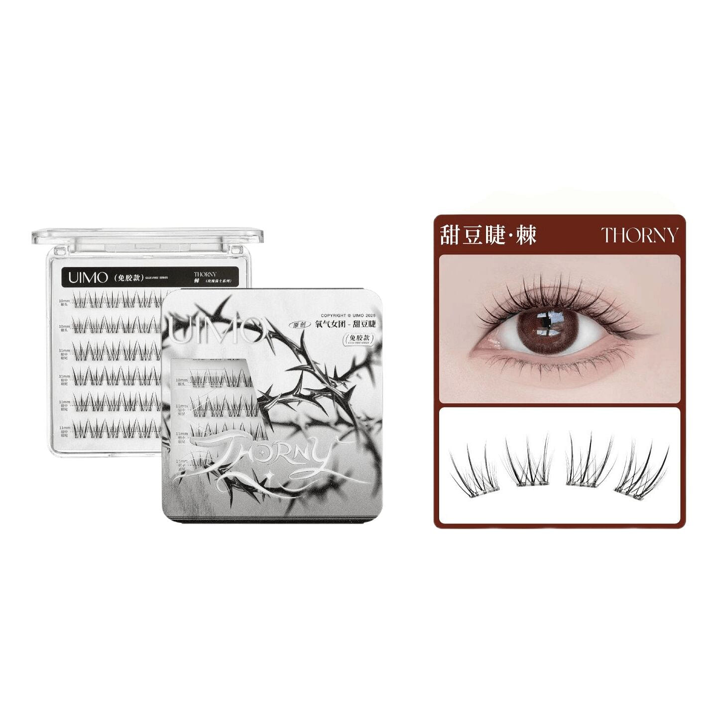 GlueFree False Eyelashes Sweet Bean10-11mm 48Clust 1 each