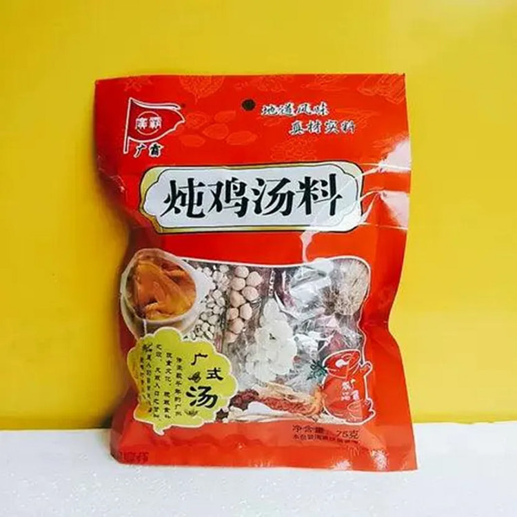 鸡汤混合药材