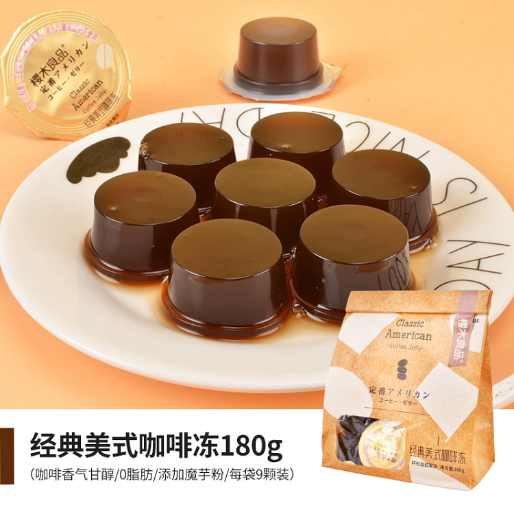 樱木良品咖啡冻经典美式凝胶果冻*1袋