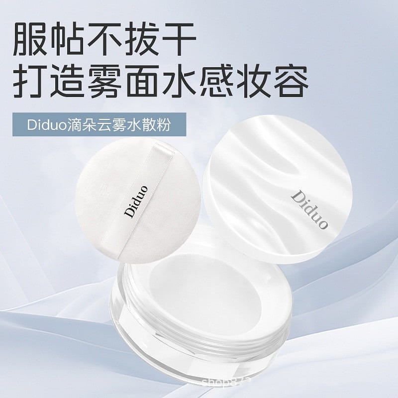 Cloud Mist Texture Loose Powder: Waterproof, sweat 1 count