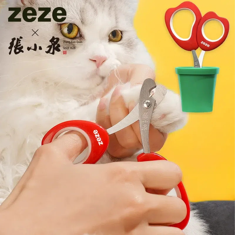 Cat Nail Clippers Pet Special Scissors 1 カウント