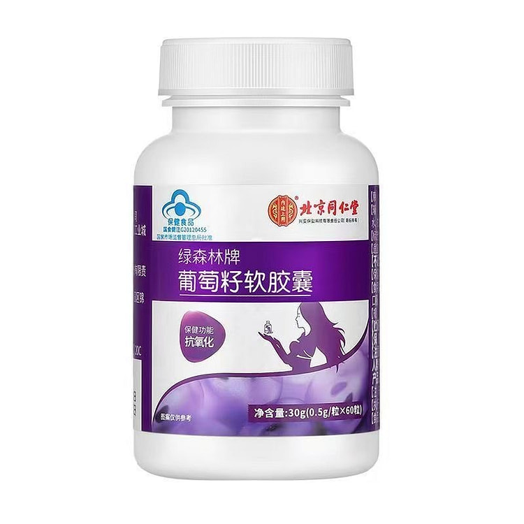 Grape seed capsules extract anthocyanins