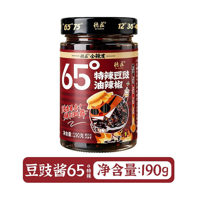 德庄65度特辣豆豉油辣椒酱190g下饭菜拌饭面酱 190 克