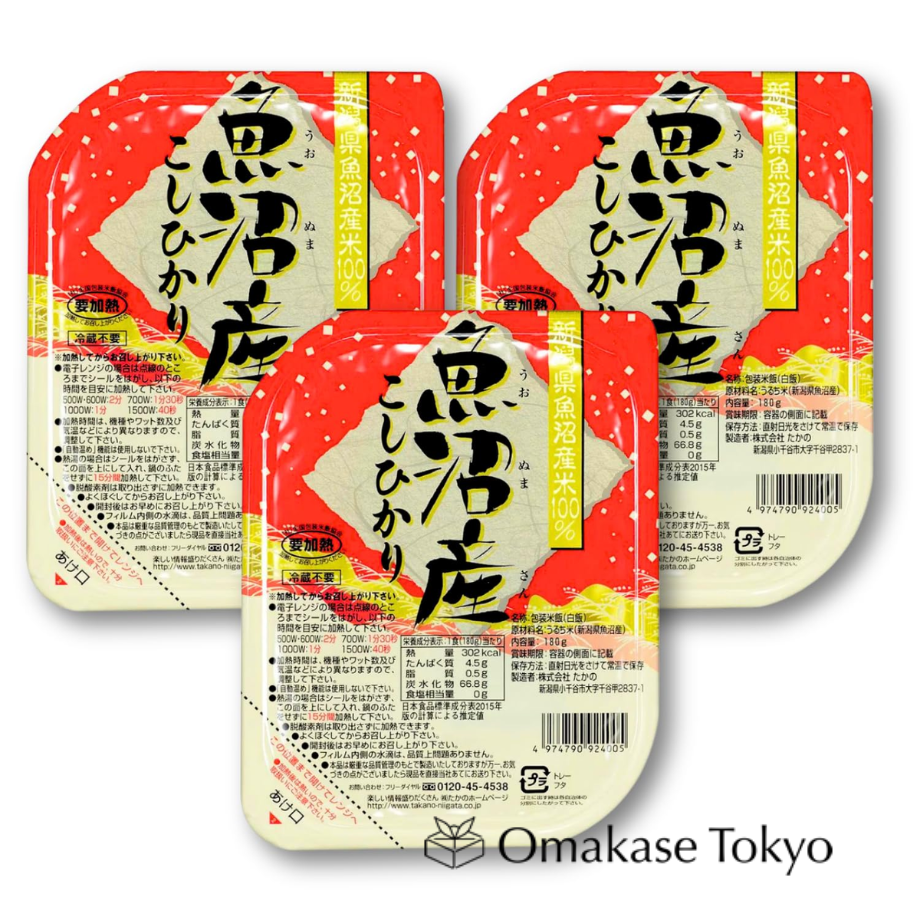 近くの白米日本を購入すると送料無料