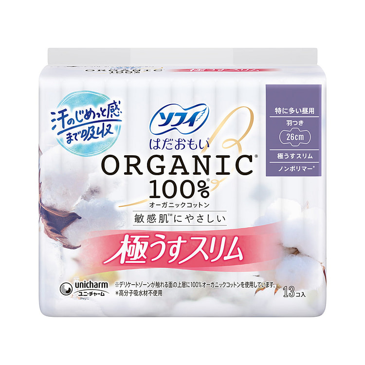 Sofy Organic Cotton 26cm Slim Winged Napkins 13 count