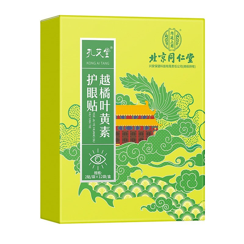 【北京同仁堂】越橘叶黄素护眼贴 干眼视力模糊眼疲劳 24贴/盒 1 个