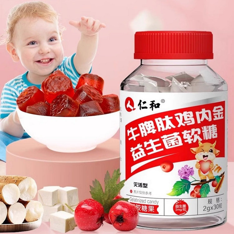 仁和 牛脾肽山楂鸡内金益生菌软糖片幼儿脾胃儿童非调理 30粒/瓶