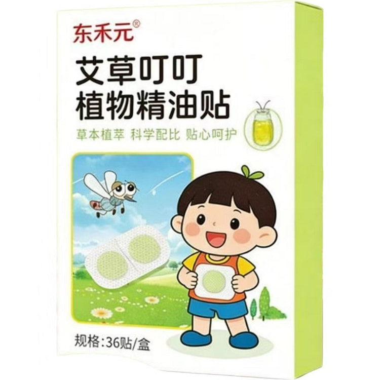 驱蚊贴长效驱蚊 1 盒