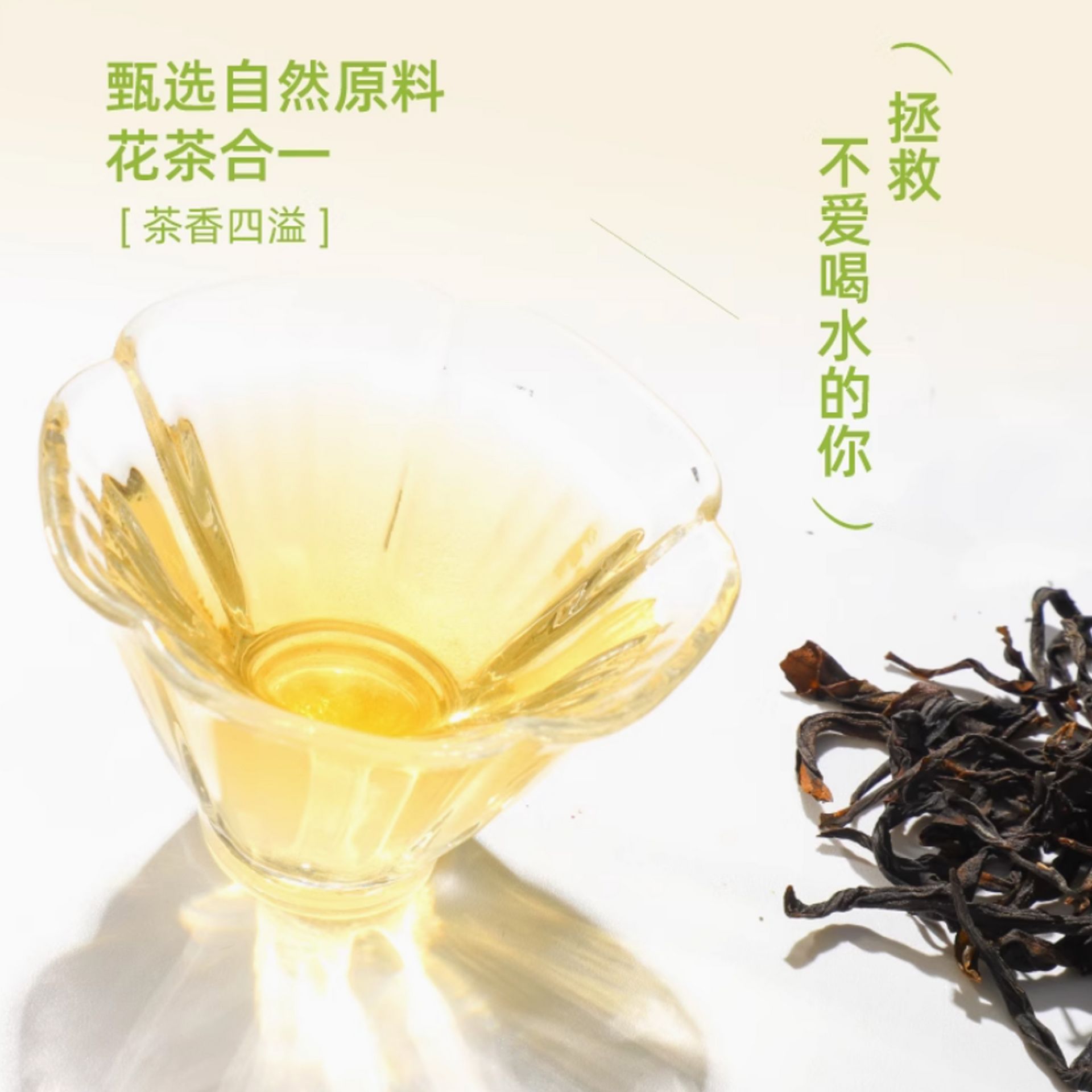 Get Jasmine Oolong Tea 7pcs health tea 0.49 oz Delivered | Weee