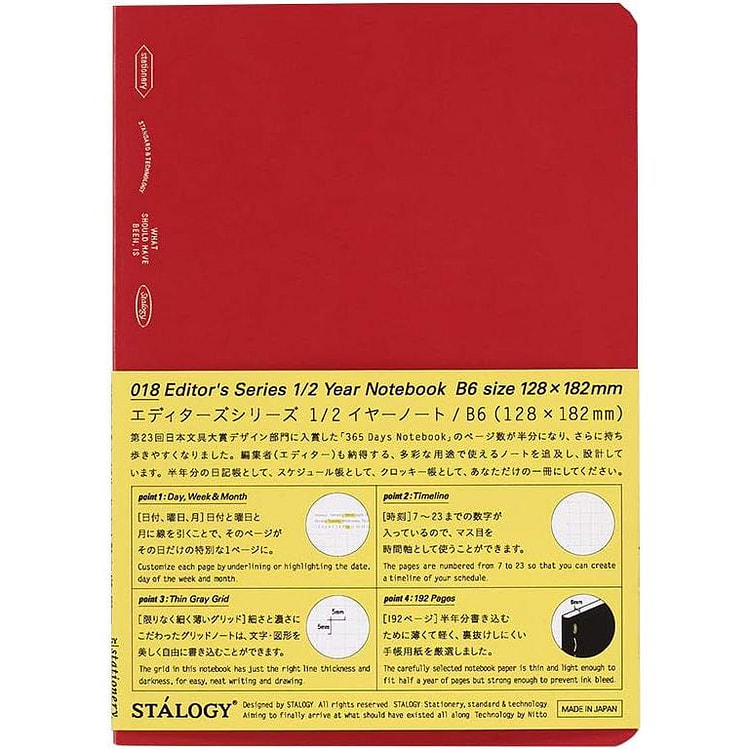 Stalogy 1/2 Yr B6 Grid 96p Notebook