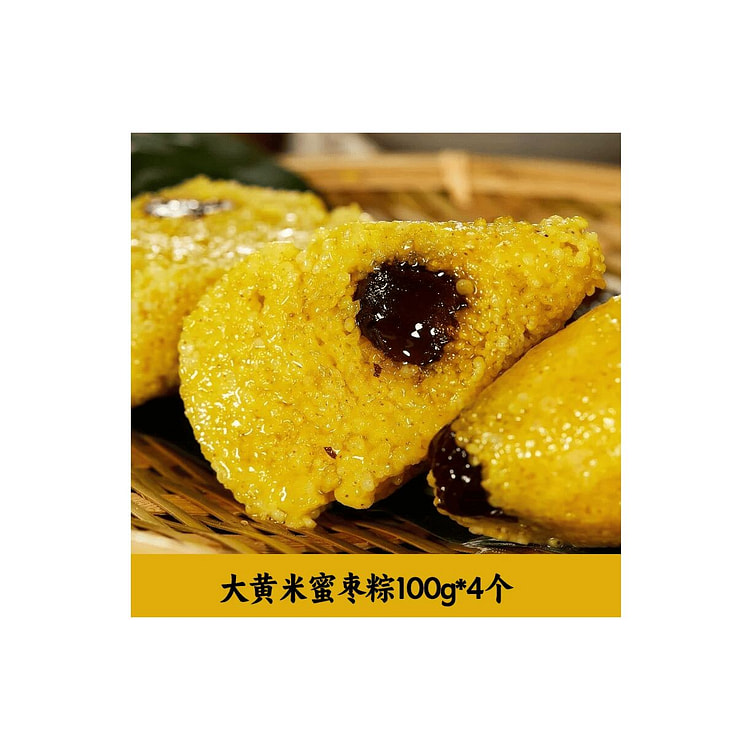 九臻  大黄米粽子蜜枣粽  100g*4个