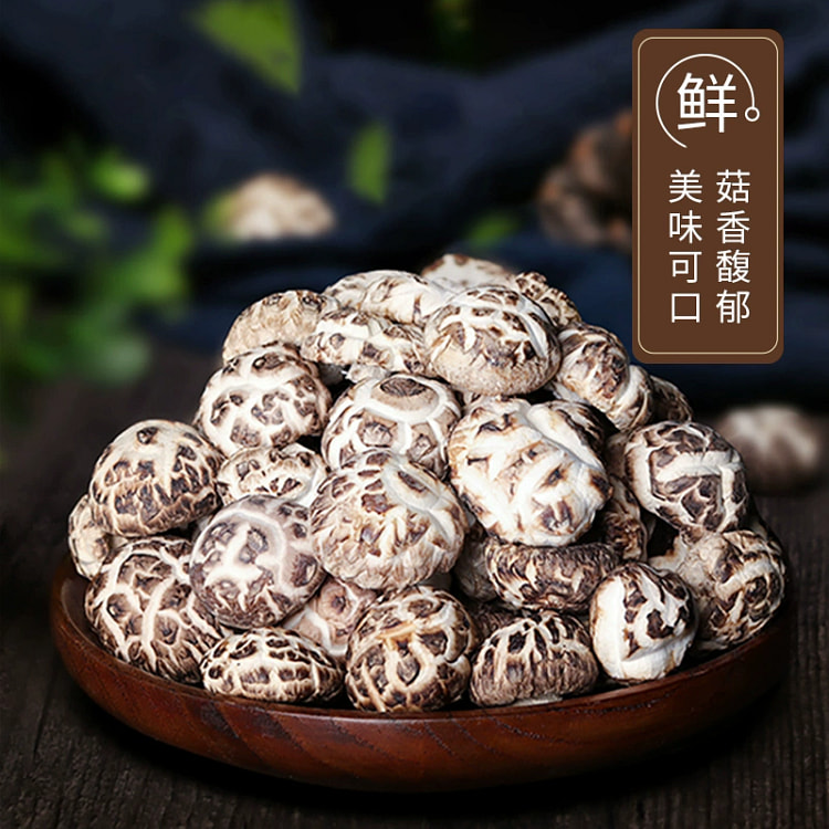 神农架椴木小花菇250g*1袋 真空香菇菌汤干货
