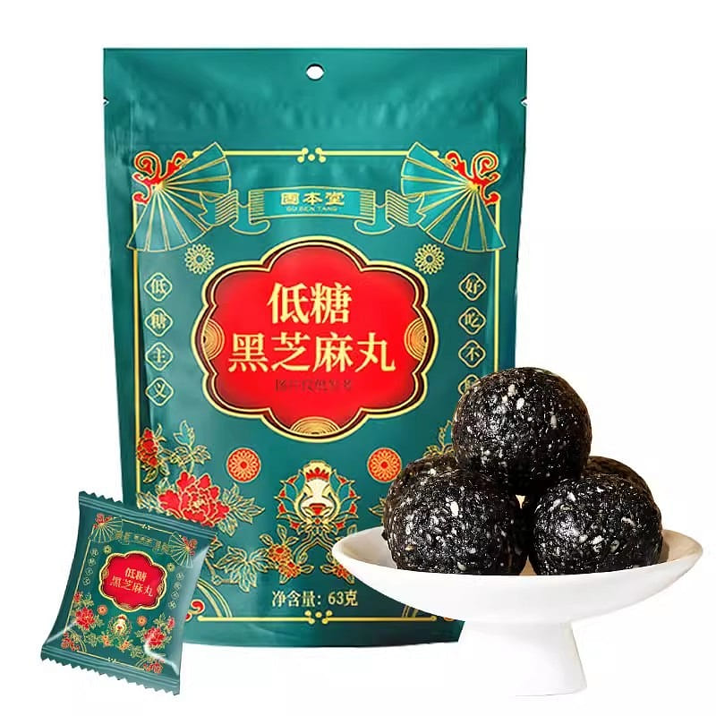 Ku Ben Tang Low Sugar Black Sesame Pills Sesame Pills for Pregnant Women 63g 63 g