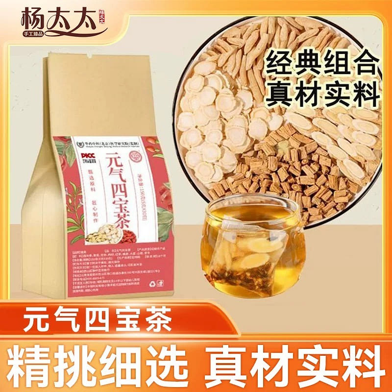Mrs. Yang’s Four Treasures of Vitality Tea 150 g