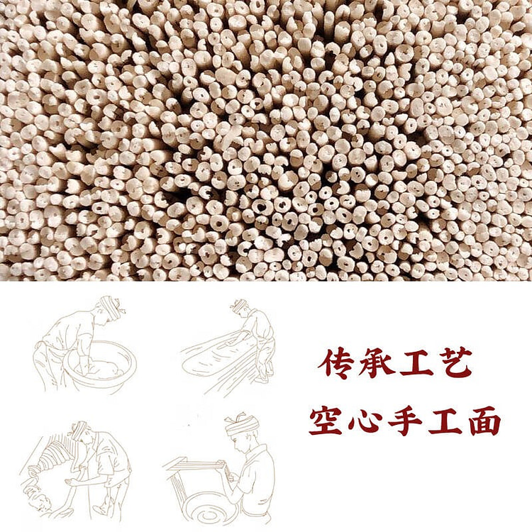 陕北人手信 手工空心面挂面炸酱拌面手工面条200g