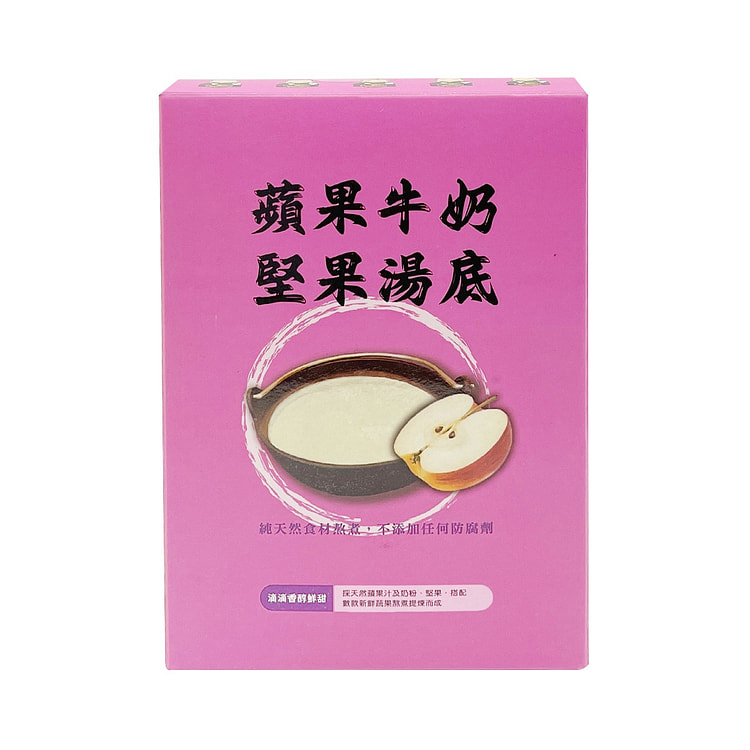 台湾 【山上の蔬食】苹果牛奶坚果汤底