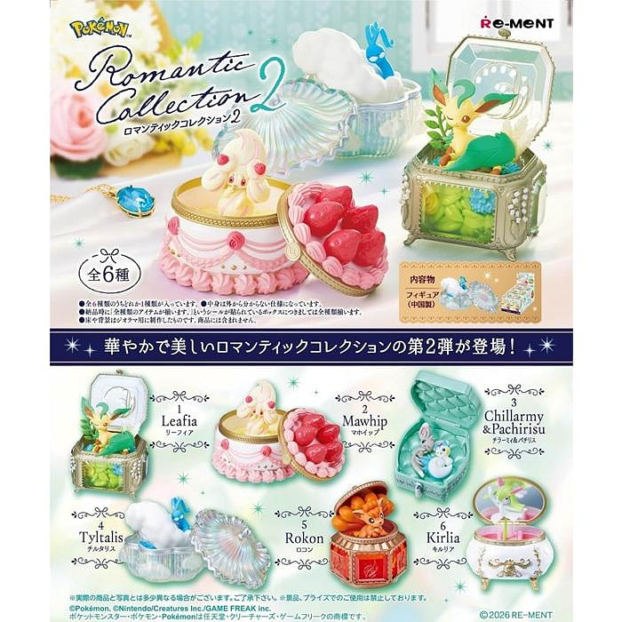 ポケットモンスター ポケモン Romantic Collection 2 1 個