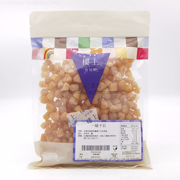 HKJEBN Dried Scallop (1st Grade) 303 g