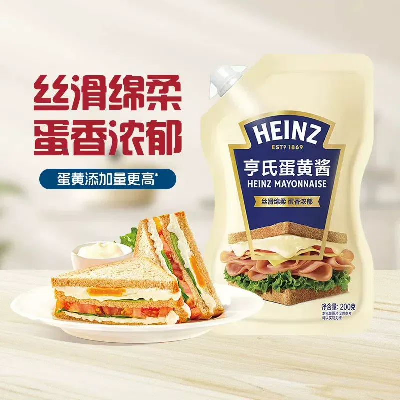 Heinz Egg Yolk Mayonnaise 200*1 200 g
