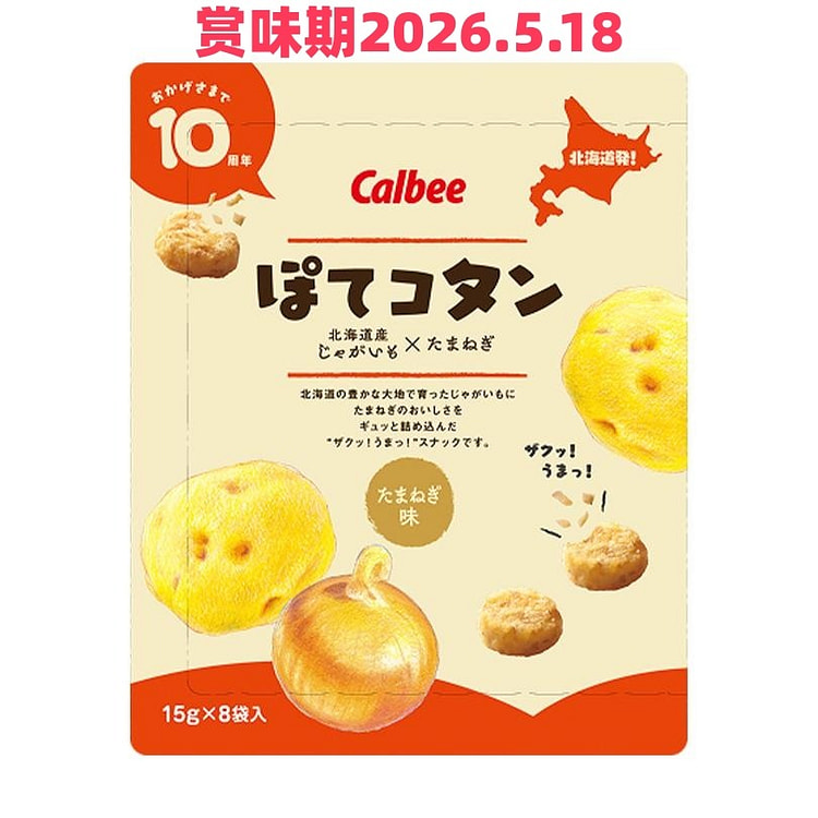 カルビー   ぽてコタン たまねぎ味 8袋入り