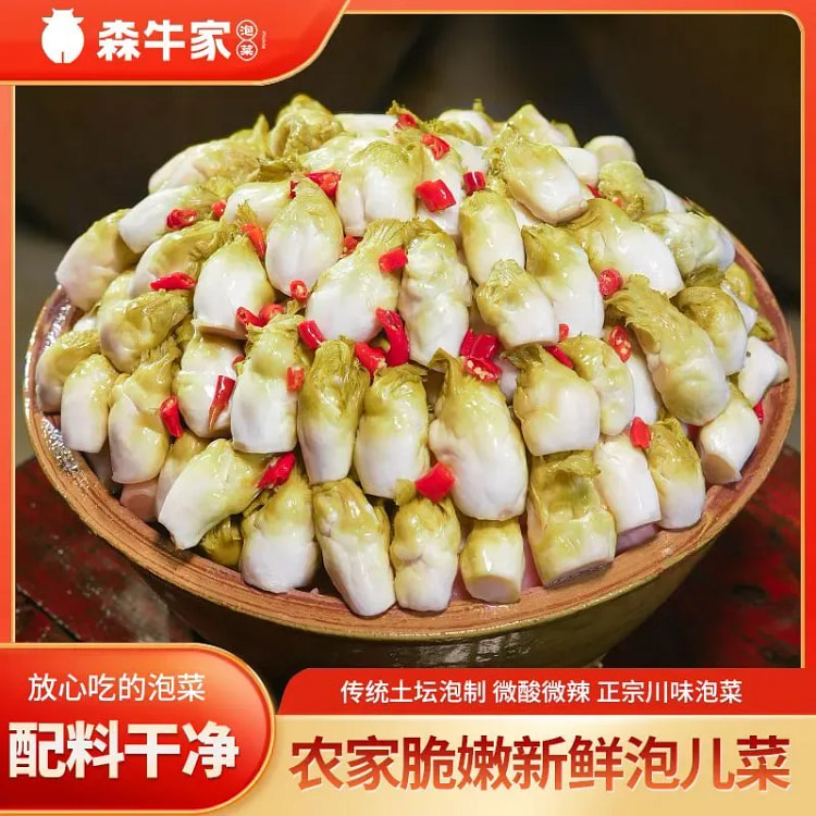 农家土坛泡儿菜菜心 袋装 350 克